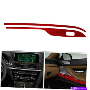 p[c bhJ[{t@Co[RCCbgEBhEtgXCb`Jo[gF12 F13 red Carbon Fiber Copilot Window Lift Switch Cover TrimFor BMW 6Series F12 F13