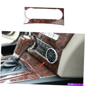 p[c xcCNX2011-2014prؐOCUAXCteg - IWĩ^Cg\ Benz CNX 2011-2014p Agate Wood Grain GARXCb` pl g- show ori