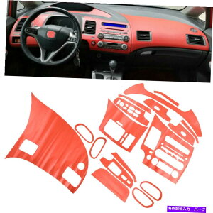 �����p�[�c �z���_�V�r�b�N2006-11�̂��߂̐V�����r�j�[���X�e�b�J�[�C���e���A�g�����L�b�g�����J�o�[�t�B�b�g New Vinyl Sticker Interior Trim Kit Decoration Cover fit for Honda Civic 2006-11�y���s�A���i�z