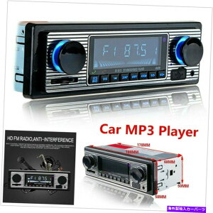 p[c Bluetooth CarXeII[fBIC_bVMP3 AUX̓V[o[WIv[[W / REMOTE Bluetooth Car Stereo Audio In-Dash MP3 Aux Input Receiver Radio Player W/ Remote