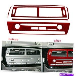 p[c irQ[VWIpltĂBMW Z4 6PC̐ԂYf@ے̋Cô߂ for BMW Z4 6pc RED Carbon Fiber central air outlet with navigation radio panel