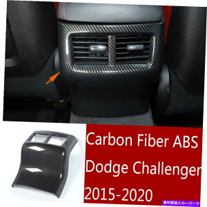 �����p�[�c Dodge Challangenter 2015-2020�p�v�G���R��ABS���A�}���A�b�g���A�}���g���b�g�g�D�b�g - �I���W�i���̃^�C�g����\������ Dodge Challenger 2015-2020 �p�J�[�{���t�@�C�o�[ABS���A�G�A�R���x��
