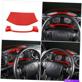 内装パーツ トヨタタコマのためのスポーツ赤いダッシュボード装飾的なフレームトリム16-2020 Sport Red Dashboard Decorative Frame trim For Toyota Tacoma 16-2020