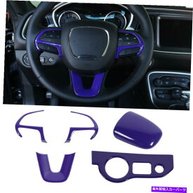 内装パーツ 15以上のDodge Challengerギアシフトヘッドライトスイッチステアリングホイールトリムパープル For 15+ Dodge Challenger Gear Shift Headlight Switch Steering Wheel Trim Purple