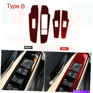 �����p�[�c ���N�T�X�̐Ԃ��Y�f�@�ۑ��X�C�b�`�p�l���̃g�����J�o�[�^�C�vB 350 1450 14-18 Red Carbon Fiber Window Switch Panel Trim Cover Type B For Lexus IS250 350 14-18�y���s�A���i�z