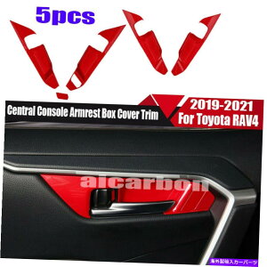 �����p�[�c �g�p�^RAV4 2019-2021 ABS�p�v�b�g�X�^�[�^�C�v�����O���A�C���^�[�W�F�b�g�A�[�`���i���t�t�g���C�� - �I���W�i���̃^�C�g����\�� �g���^ RAV4 2019-2021 ABS�p���b�h�X�^�C���t�����g