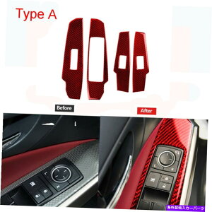 p[c 4̐ԂYf@ۂ̑XCb`̃pl̃gJo[^CvAlexus is250łB 4Pc Red Carbon Fiber Window Switch Panel Trim Cover Type A For Lexus IS250 IS350