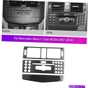 �����p�[�c �J�[�{���t�@�C�o�[�Z���^�[�R���\�[��CD�p�l���g���� - 2010 07-2010 Carbon Fiber Center Console CD Panel Trim For Mercedes-Benz C Class W204 07-2010�y���s�A���i�z