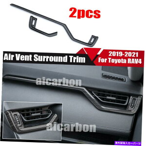 p[c gp^RAV4 2019 - 2021pipu^^X^[^CvTCgVAhXCXgCX - IWi^Cg\ g^ RAV4 2019 - 2021 pubN`^X^CJ[TCh