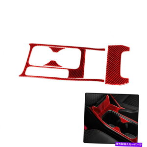 p[c z_VrbNN[y4s[bĥ߂̃J[ZgEH[^[JbvplJ[{t@Co[XebJ[ Car Central water cup panel Carbon Fiber Sticker For Honda Civic Coupe 4PC Red
