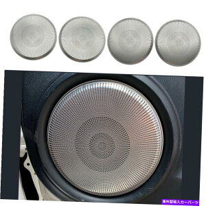 p[c 4̃hÃXs[J[̃Xs[J[̃Jo[tBbgg^qN肢t2015-2021 4pc Door Speaker Loudspeaker Box Cover Fit for Toyota Hilux Fortuner 2015-2021