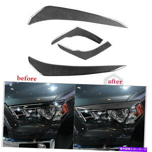�����p�[�c �g���^4Runner 2010-2020�p�J�[�{���t�@�C�o�[�w�b�h�����vTaillight Yebrow�J�o�[�g���� Carbon Fiber Headlamp Taillight Eyebrow Cover Trim For Toyota 4Runner 2010-2020�y���s�A���i�z