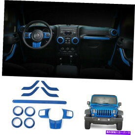 内装パーツ Jeep Wrangler JK 2011-18インジアリンシフォーシューズポートリー12バースフルクリー - オリジナルタイトルを表示 Jeep Wrangler JK 2011-18 インテリアダッシュボードカバートリム 12 ピースブルーアクセサリー- show original title