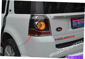 �����p�[�c �����S���[�_�[Freelander 2 2013-2017�p�rABS�N���[�v���A�E�}�[�������V�����h���[�~ - �I���W�i���̃^�C�g����\������ �����h���[�o�[ Freelander 2 2013-2017 �pABS�N���[�����A�e�[����