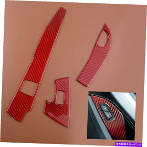 p[c CORVETTE C7 14-18/19bhJ[{t@Co[EBhEXCb`pl̃CeAg Fit For Corvette C7 14-18/19 Red Carbon Fiber Window Switch Panel Interior Trim