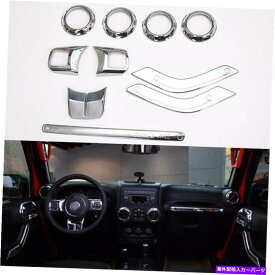 内装パーツ 11-18 Jeep Wrangler JK 2 DRクローダー・インサー・インディアン・マッシュ・ドイツ・トライアー・ノー - オリジナルのタイトルを表示する 11-18 Jeep Wrangler JK 2 drクロームカーインナーデコレーションダッシュボードトリムカバー- show original title