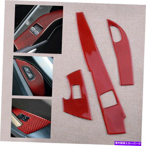 p[c CORVETTE C7 14-19bhJ[{t@Co[EBhEXCb`plggp Fit For Corvette C7 14-19 Red Carbon Fiber Window Switch Panel Interior Trim Use