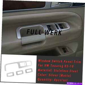 p[c SSRecCXgbgbgVW Touareg 03-10ς݃X|bgUz[pi - IWĩ^Cg\ SS EBhEXCb`plg VW Touareg 03-10 Jo[Xeb