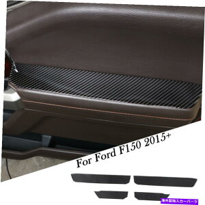 p[c tH[hF150 2015+AJ[{̂߂̎hAI|̃Xgbṽgpl̃XebJ[ Interior Door Armrest Strip Trim Panel Stickers For Ford F150 2015+ Real Carbon