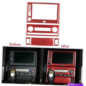 p[c Chevrolet Corvette C6 2005-07bhJ[{t@Co[ZgR\[plg6Xp For Chevrolet Corvette C6 2005-07 red Carbon Fiber Central Console Panel Trim 6X