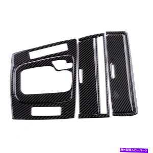 p[c 6xMAVtgplDMJo[J[{t@Co[tBbgBMW E46 1998-2005 6x Gear Shift Panel Ashtray Cover Trim Carbon Fiber Fit for BMW E46 1998-2005