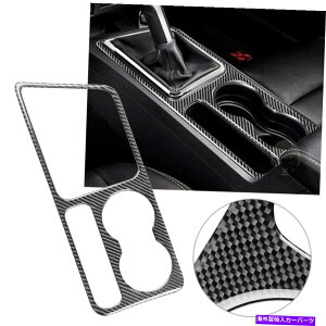 �����p�[�c Dodge Challenger 08-14�̂��߂̒Y�f�@�ۂ̃R���\�[���̐��̃J�b�v�z���_�[�p�l���̃X�e�b�J�[ Carbon Fiber Console Water Cup Holder Panel Sticker For Dodge Challenger 08-14�y���s�A���i�z