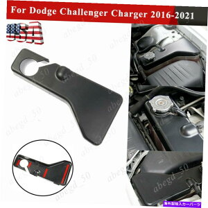 p[c }bg̃N[g^NJo[̃Jo[̃hbW`W[[d2016-2020 2021 Black Matte Coolant Tank Cover Trim For Dodge Challenger Charger 2016-2020 2021