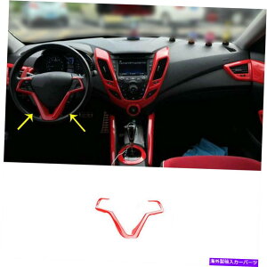 p[c Hyundai Veloster 2012-2017bLCX^gOZCvXC[Eh[`[Em[gA1p - IWĩ^Cg\ Hyundai Veloster 2012-2017 bhCi[XeAOz