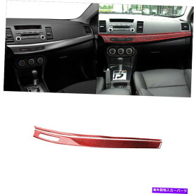 内装パーツ 三菱ランサー08-15の赤い炭素繊維中央ダッシュボードパネルカバートリム Red Carbon Fiber Central Dashboard Panel Cover Trim For Mitsubishi Lancer 08-15