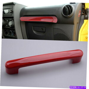 p[c Jeep Wrangler JK 2007-10̂߂Co-Pilot Instrument DashboardnhJo[gtBbg Co-pilot Instrument Dashboard Handle Cover Trim Fit For Jeep Wrangler JK 2007-10