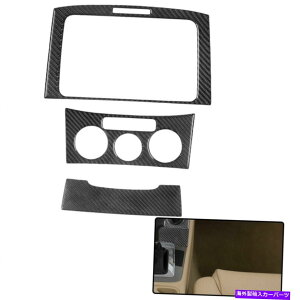 p[c Volkswagen Passat 3pcŝ߂̎WICplJ[{t@Co[XebJ[ Automatic Radio Climate Panel Carbon Fiber Stickers For Volkswagen Passat 3PCs