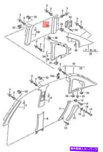 p[c vw Passat 4 Motion Syncro Variant Santana Ds[g3B9867245A2XP-IWĩ^Cg\  VW Passat 4 Motion Syncro Variant Santana d-pillar trim 3B9867245A2XP- show original title