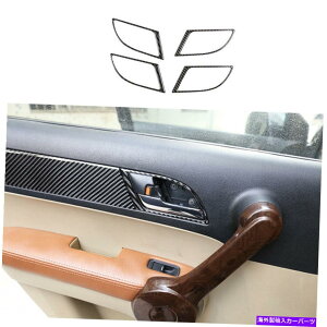 内装パーツ サンゴCRV CR-V 07-2011インテリアリアルポンドラルドリアリアルモーデンデイバー - オリジナルのタイトルを表示する ホンダCRV CR-V 07-2011 インテリアドアハンドルカバートリムリア