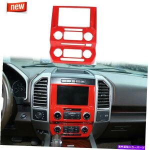 p[c Ford F-150 2015-2020̂߂̒R\[̃irQ[Vpl̃t[gJo[ Central Console Navigation Panel Frame Trim Cover For Ford F-150 2015-2020 Red