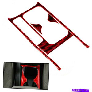 p[c z_̃VrbNN[y3s[XԂ̃J[ZgEH[^[JbvplJ[{t@Co[XebJ[ Car Central water cup panel Carbon Fiber Sticker For Honda Civic Coupe 3PC red