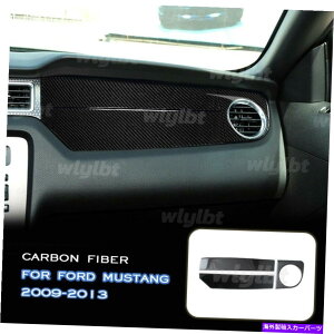 p[c tH[h}X^O2009-2013J[{t@Co[_bV{[hplACGA[AEgbgxggp For Ford Mustang 2009-2013 Carbon Fiber Dashboard Panel AC Air Outlet Vent Trim