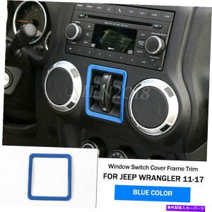 p[c W[vO[JK 2011-2017̂߂1xu[̃CeAEBhEXCb`Jo[t[g 1x Blue Interior Window Switch Cover Frame Trim For Jeep Wrangler JK 2011-2017