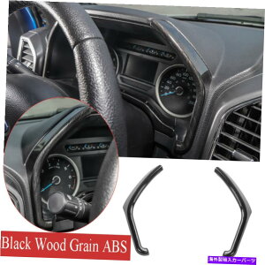 p[c Ford F150 2015-20 ABSh̖ؐ_bV{[h@푤Xgbvg For Ford F150 2015-20 ABS Black Wood Grain Dashboard Instrument Side Strips Trim
