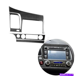 �����p�[�c Cavic 8th Gen 2006-11�̂��߂̒Y�f�@��GPS CD�R���\�[���̃C���e���A�X�e�b�J�[�g���� Carbon Fiber GPS CD Console Interior Sticker Trim For Civic 8th Gen 2006-11�y���s�A���i�z
