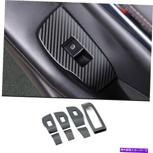 p[c }c_320-2021X`[J[{t@Co[EBhEtgplXCb`Jo[g For Mazda 3 Axela 20-2021 Steel Carbon Fiber Window Lift Panel Switch Cover Trim