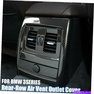 p[c BMW 3V[YpJ[{t@Co[X^CAEGAxgAEgbgJo[gVb`J[ Carbon Fiber Style Rear Row Air Vent Outlet Cover Trim Sitcker For BMW 3 Series