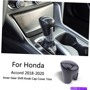 p[c z_AR[h2018-2020̂߂̃J[{t@Co[Ci[MAVtgmuLbvJo[g Carbon Fiber Inner Gear Shift Knob Cap Cover Trim For Honda Accord 2018-2020