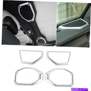 p[c As[[tXeIXs[J[Jo[gx[2018ÑW[vO[JL JT A-Pillar & Roof Stereo Speaker Cover Trim Bezels For 2018 UP Jeep Wrangler JL JT
