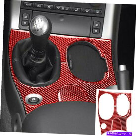 内装パーツ Corvette C6 2005-07レッドカーボンファイバーギアシフトコンソールパネルトリムB 3PCS For Corvette C6 2005-07 Red Carbon Fiber Gear Shift Console Panel Trim B