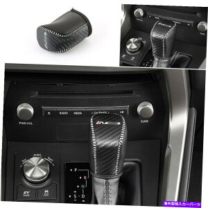 p[c Lexus NX300H RX 2015-2021[`fCo[V[gA[TEA[T[gEAg[hEAvP[V - IWĩ^Cg\ Lexus NX300h RX 2015-2021 J[{t@Co[U