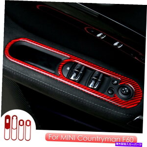 p[c Yf@ۑtgXCb`plJo[ĝ߂Mini Cooper Countryman F60 Carbon Fiber Window Lift Switch Panel Cover Trim for MINI Cooper Countryman F60