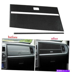 p[c Dodge Journey 2009-2010̂߂2̒Yf@ۂ̃Rbv_bV{[hpl̃Jo[̃g 2PC Carbon Fiber Copilot Dashboard Panel Cover Trim For Dodge Journey 2009-2010