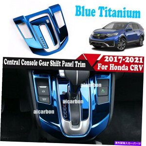 p[c JvCRV CR-V 2017-2021pr̃t|^VgRgg_[V[gI^g[Y - IWĩ^Cg\ z_ CRV CR-V 2017-2021p u[ `^ Zg