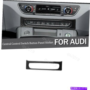�����p�[�c Audi Q5 Q5L 2018-2021�̂��߂̒Y�f�@�ے����R���\�[���X�C�b�`�t���[���J�o�[�g���� Carbon Fiber Central Console Switch Frame Cover Trim For Audi Q5 Q5L 2018-2021�y���s�A���i�z