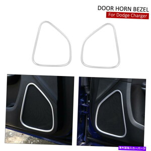 �����p�[�c Dodge Charger 2011+�A�[�N���[�p2 X�V���[�`�F�A�X�|�[�h�Q�[���g���C�U�[�o�[ - �I���W�i���̃^�C�g����\�� Dodge Charger 2011+ �A�N�Z�T���[�p 2 x�V���o�[�ԃh�A�X�s�[�J�[�t���[���g